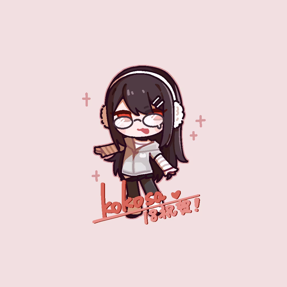 Artist: 黑流 (18th birthday illustration, reusing the outfit above)