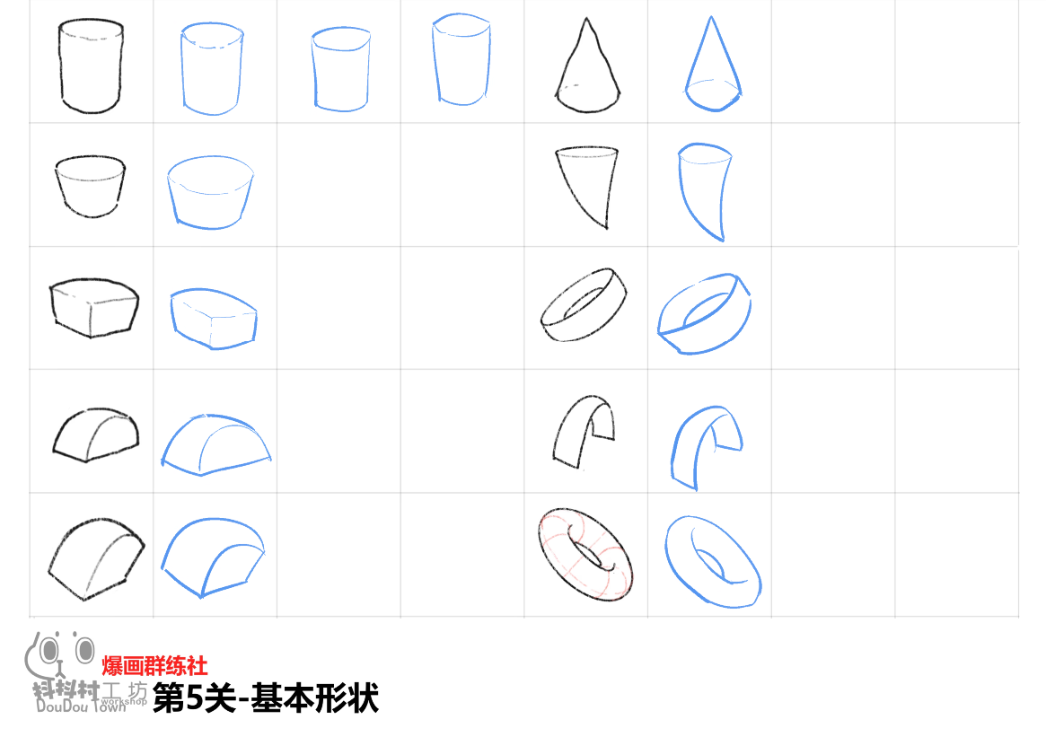 圆柱、圆锥及其他组合形体练习