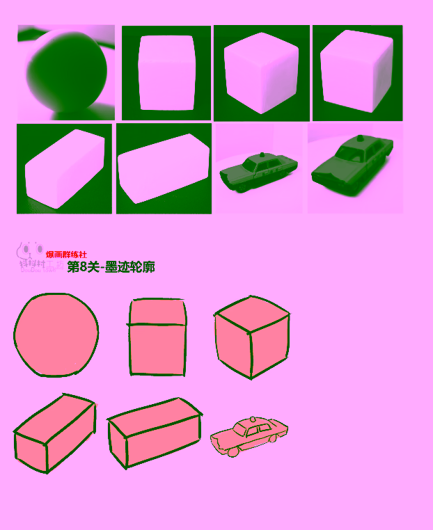 球体、方块与车辆的轮廓