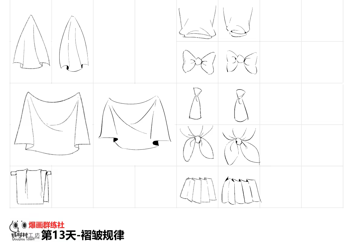 褶皱形态汇总(收束、堆叠、领部、百褶裙等)