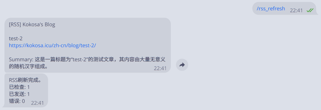 Notification after manually refreshing RSS feeds
